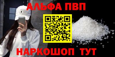 дистиллят марихуана Бийск