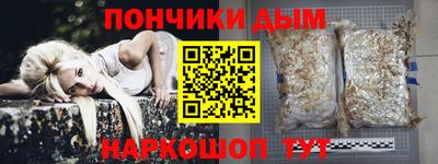 гидра Донской