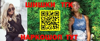 дистиллят марихуана Бийск