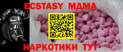 круглые Донецк