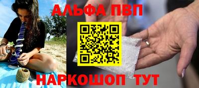 стафф Абакан