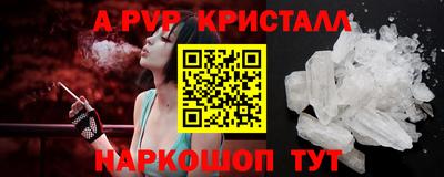 гидра Донской