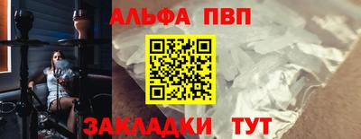 гидра Донской