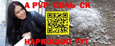 гидра Донской