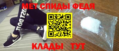первитин Дубна