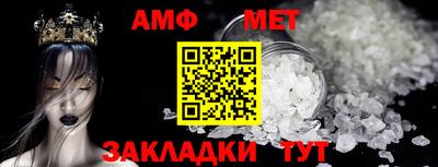 гидра Донской