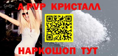 первитин Дубна