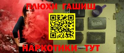 дистиллят марихуана Бийск