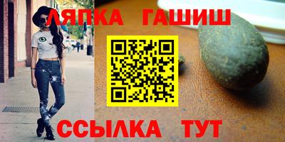 круглые Донецк