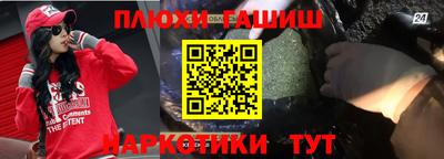 гидра Донской