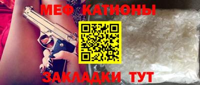 круглые Донецк