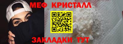 дистиллят марихуана Бийск