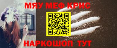первитин Дубна