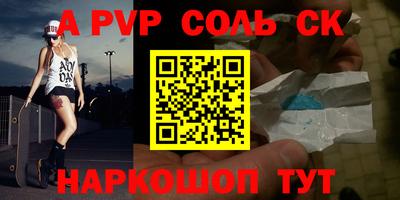 первитин Дубна