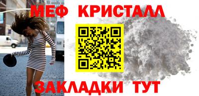 первитин Дубна
