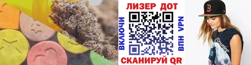 где найти наркотики  Балашов  LSD-25 экстази кислота 