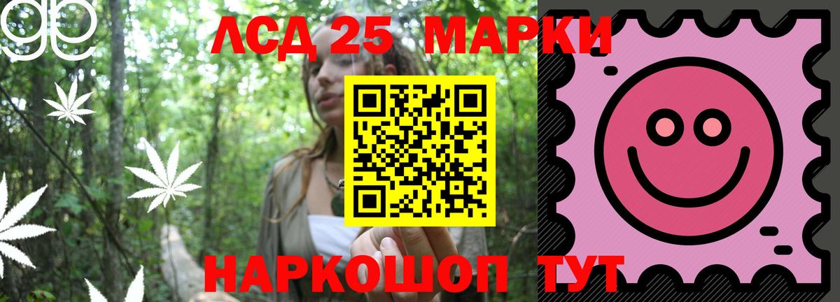 Магазин наркотиков  Мефедрон   Балашов  COCAIN  Вход с VPN  Марихуана  Гашиш 