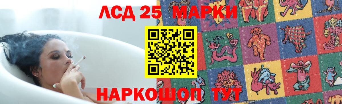 LSD-25 экстази кислота  ЛСД экстази ecstasy  Вход с VPN  Балашов 