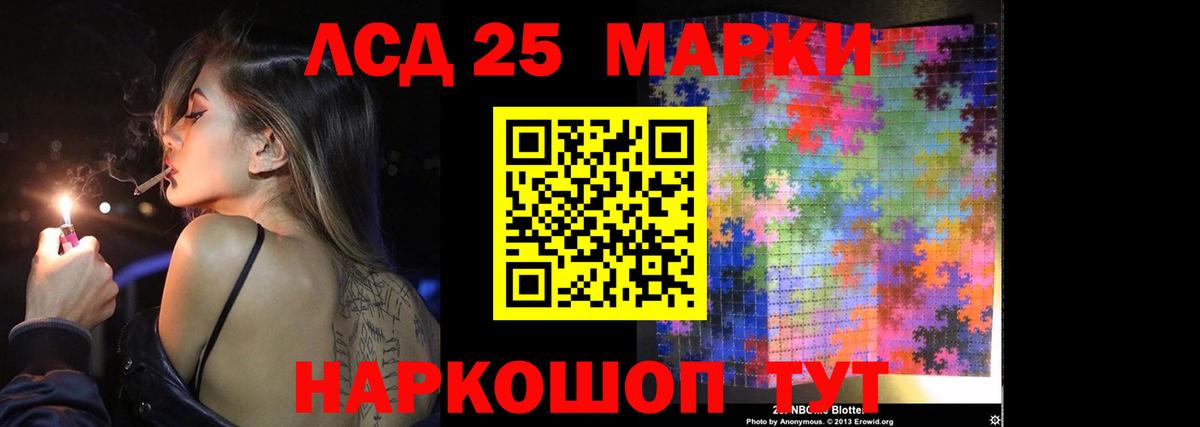 ЛСД экстази  ЛСД экстази ecstasy  Балашов  Лсд 25 экстази ecstasy 