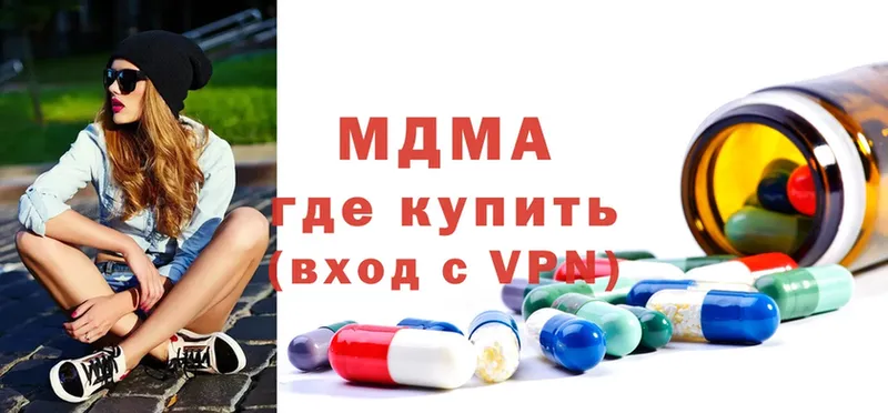 MDMA Molly  Балашов 