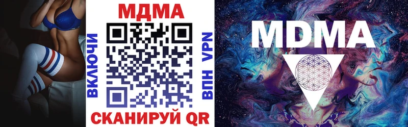 MDMA crystal  Балашов 