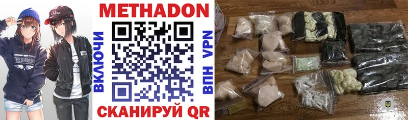 ссылка на мегу tor  Балашов  Метадон methadone 