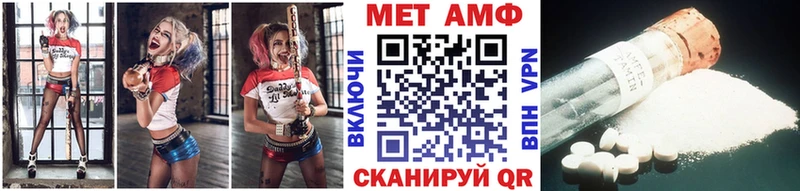 МЕТАМФЕТАМИН винт  Балашов 