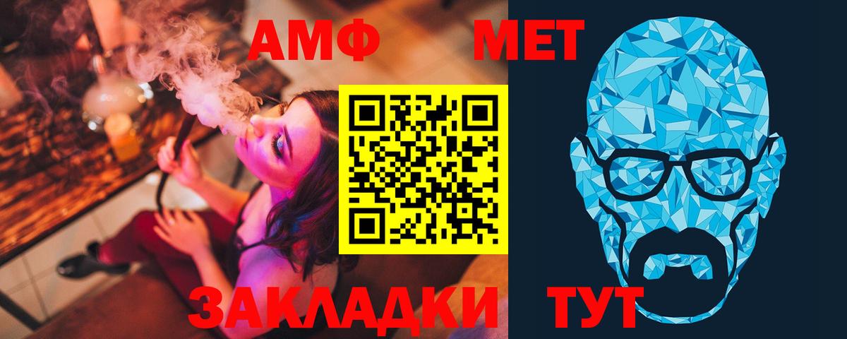 Метамфетамин Декстрометамфетамин 99.9% Балашов