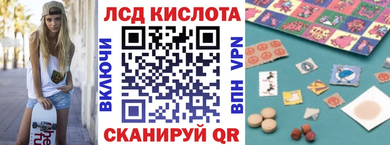 Наркотические марки 1500мкг  закладка  Балашов 