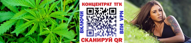 закладка  Балашов  Дистиллят ТГК вейп 