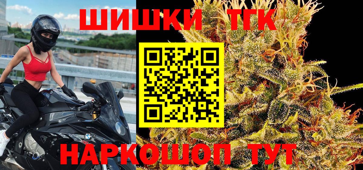 Балашов  МАРИХУАНА Ganja  Канабис Bruce Banner  Каннабис OG Kush  Вход с VPN 